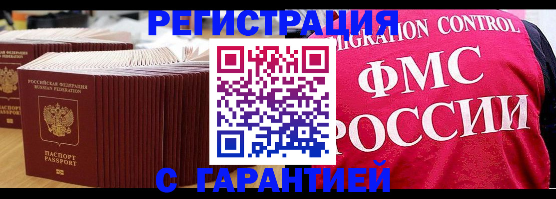 регистрация для дет. сада в Холмске