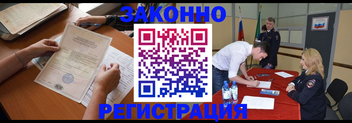 пропишу в квартире в Холмске